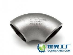 供應不銹鋼短半徑彎頭——價格、廠家與產品信息全解析